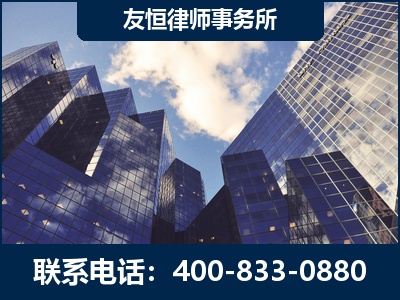 安阳-继承律师