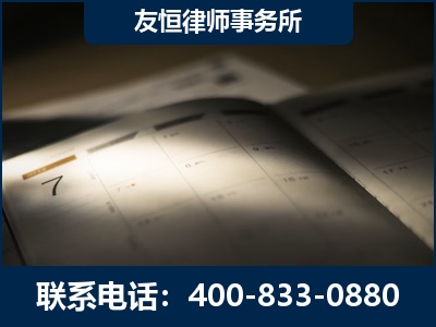 安阳-虚开增值税发票律师
