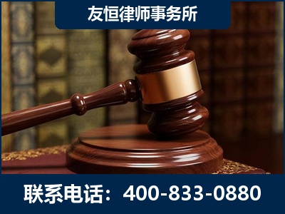 安阳-杨凌波律师