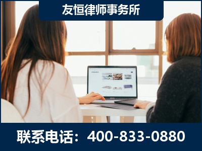 安阳-职务犯罪律师