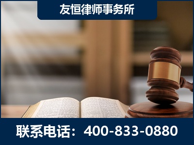 安阳-犯罪律师----郑祥律师
