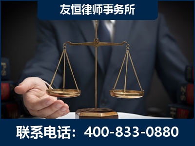 安阳-虚开增值税发票律师----郑祥律师