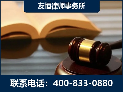 安阳-刑事律师----郑祥律师